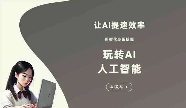 鼎湖区GEO优化完整科普：原理、价值与核心适配场景