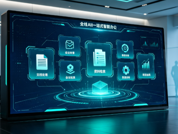 鼎湖区百度搭子全域 AI 走红，一站式打通企业全流程智能办公